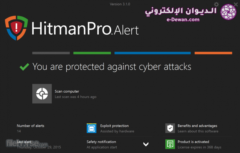 Hitmanpro alert screenshot 01