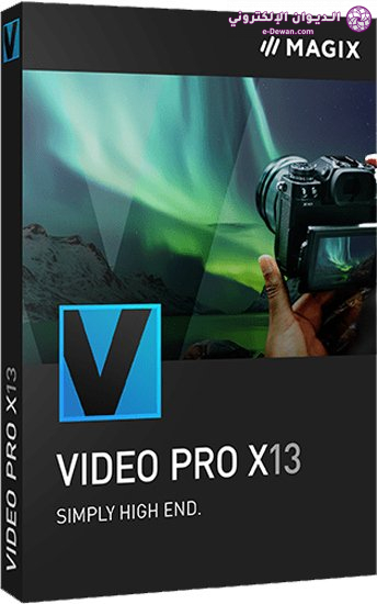MAGIX Video Pro X13 1