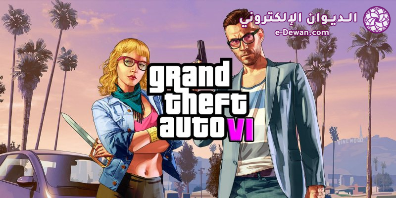 Grand Theft Auto 6 Fake Logo