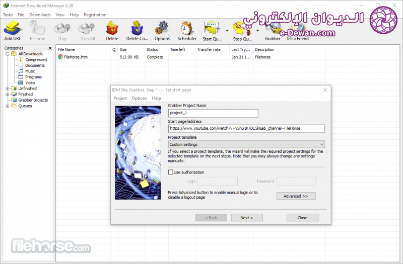Internet download manager screenshot 04