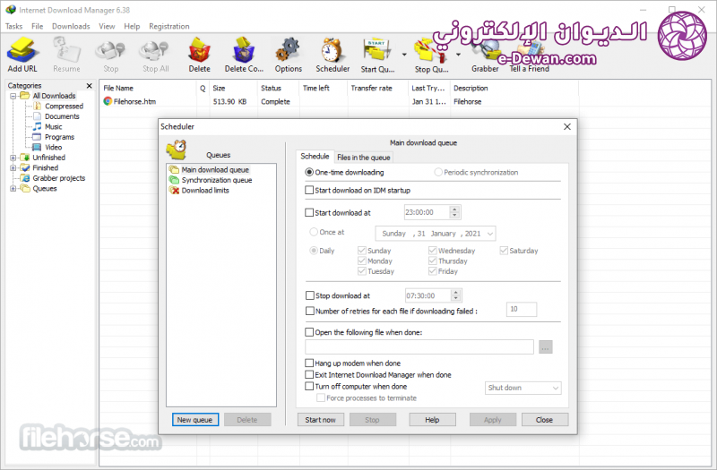 Internet download manager screenshot 03
