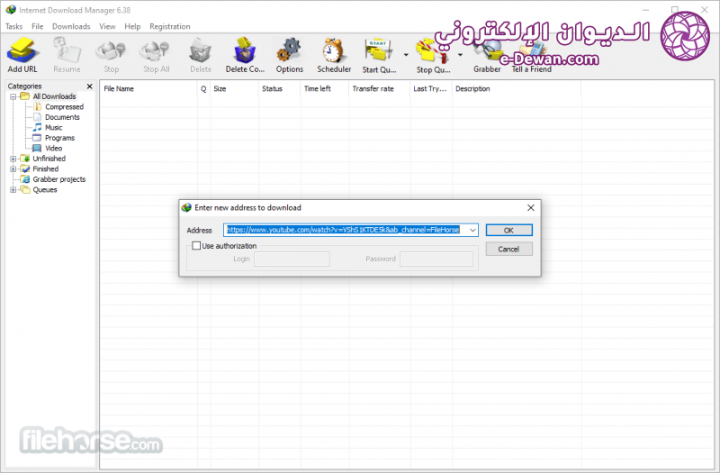 Internet download manager screenshot 01