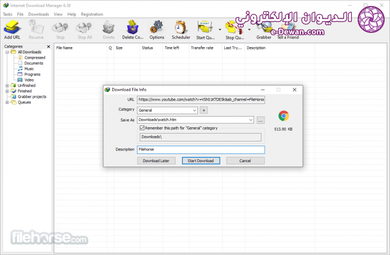 Internet download manager screenshot 02