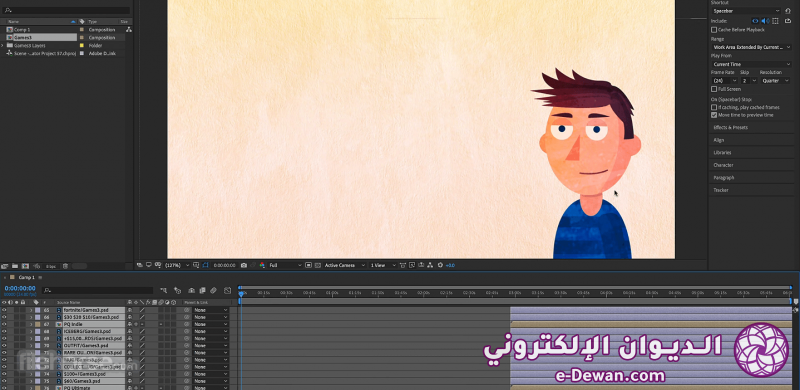 Adobe character animator screenshot 03