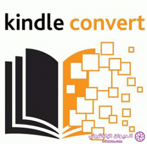 Kindle Converter Crack e1599726737201 300x294