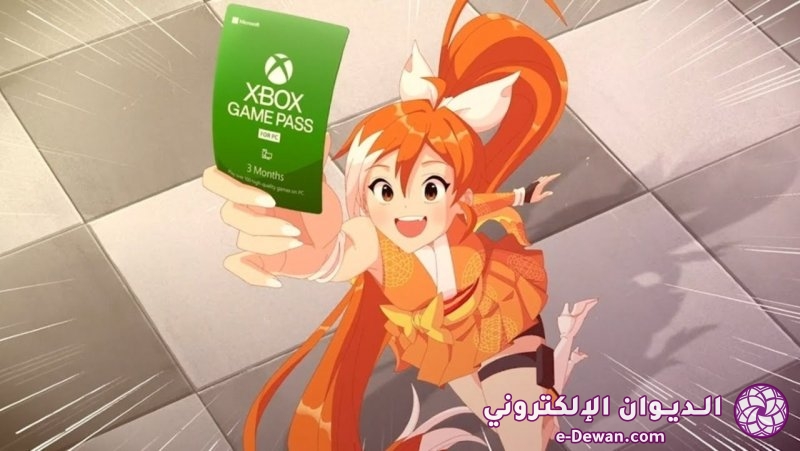 Crunchyroll xbox game pass new cropped hed 1278470 1280x0