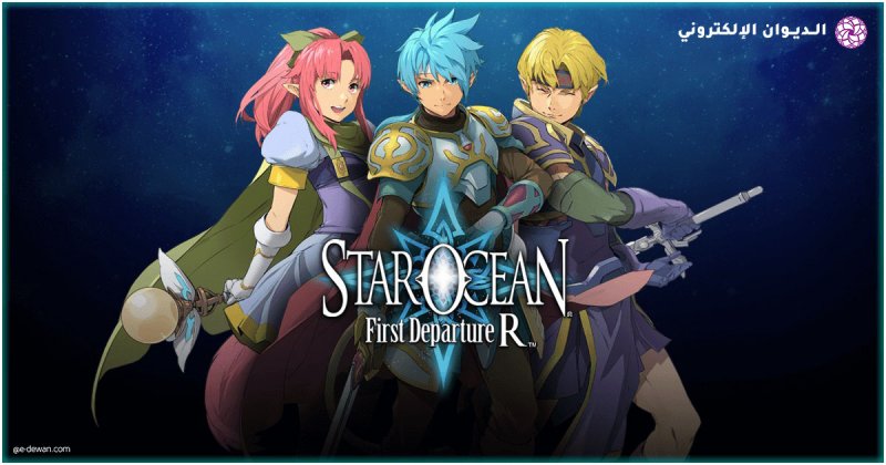 Star ocean first departure r share img fb 1200x630