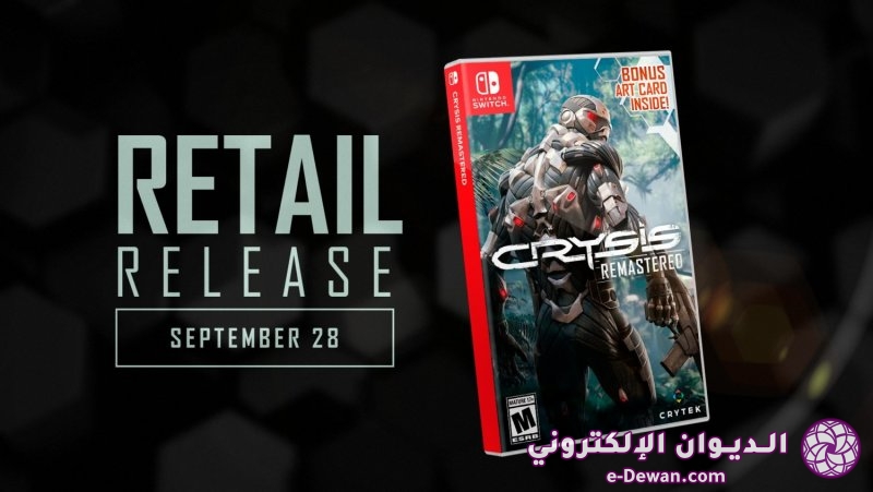 Crysis Retail Date
