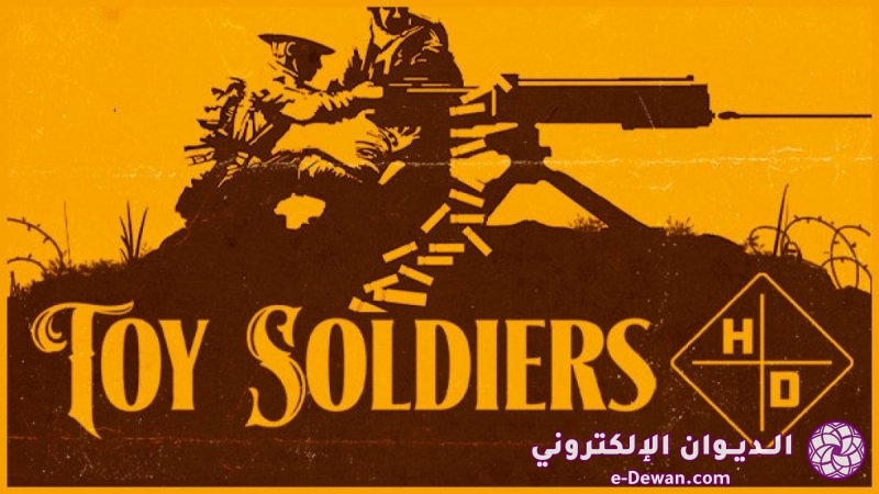 Toy soldiers hd title card