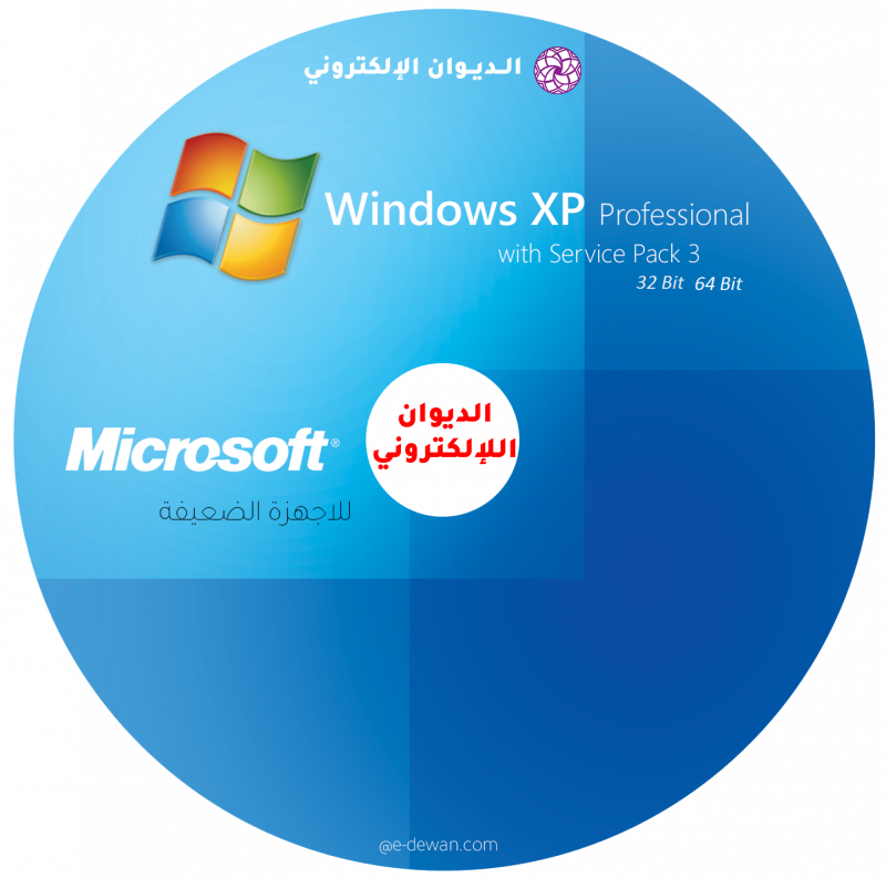 Windows XP SP3 Free Download Bootable ISO