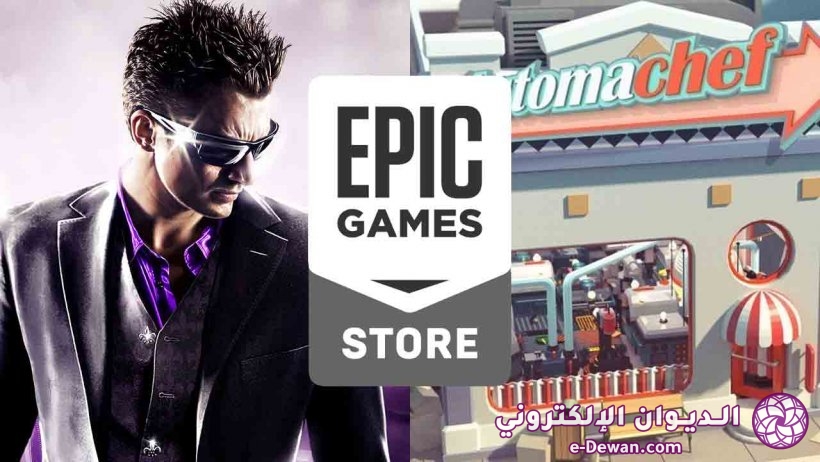 Juegos gratis epic games store pc saints row