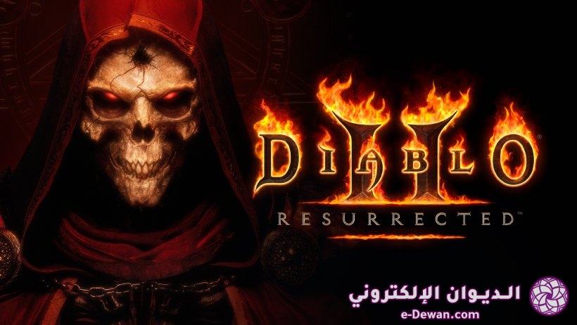 Diablo 2 resurrected 1