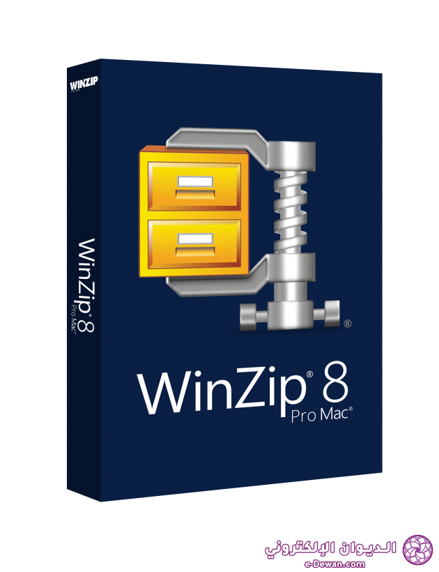 Winzip mac 8 pro boosts productivity for filesharing and backup