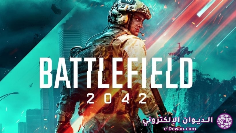 News videogiochi battlefield 2042 rinviato 2022 rumor 1631693721268