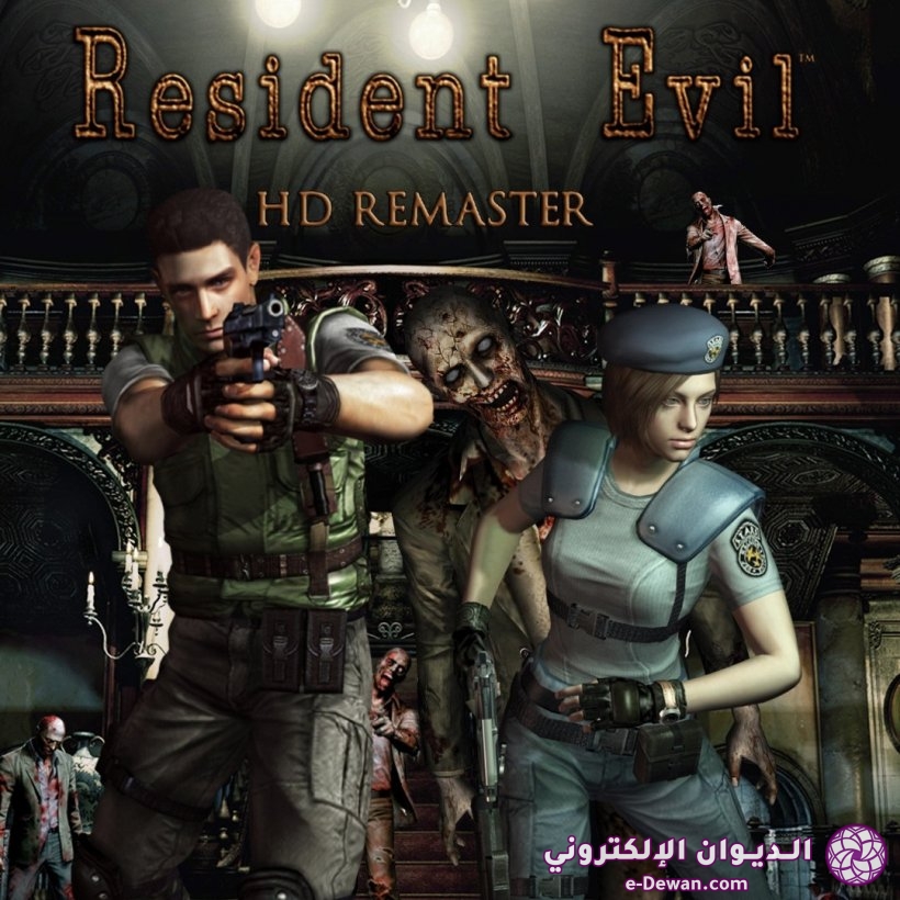 Resident evil  biohazard hd remaster for pc via steam 1499829697 192449980