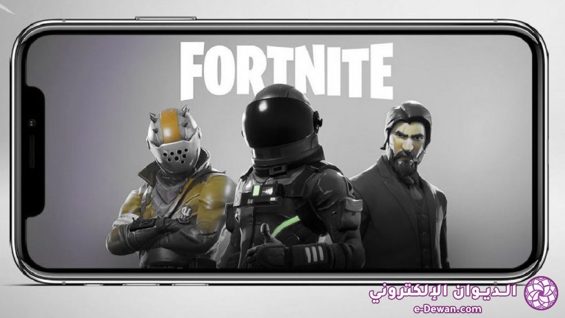 Epic and fortnite blacklisted from apple platforms until court verdicts are final unappealable
