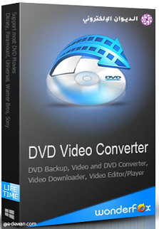 Wonderfox dvd video converter