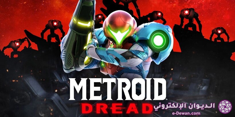 Metroid Dread Samus Cover