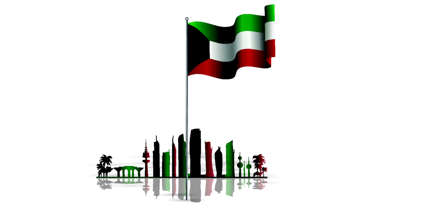 الكويت في عيدها الـ59 مسيرة حافلة وإنجازات مستمرة