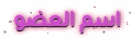 Sparkle-purple-user.gif
